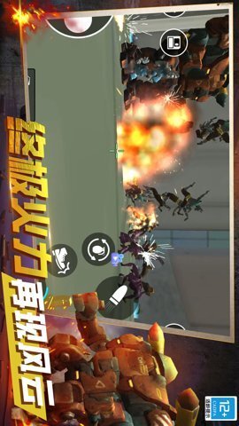 火力全开战争无广告版