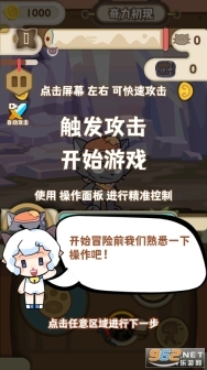 喜羊羊与灰太狼奇幻之旅手机版