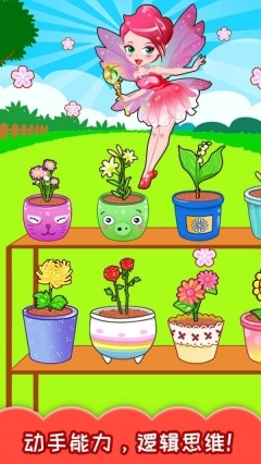 儿童欢乐农场手机版