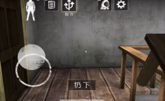 恐怖奶奶迷雾手机版