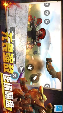 火力全开战争无广告版