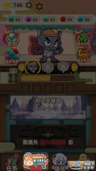 喜羊羊与灰太狼奇幻之旅手机版