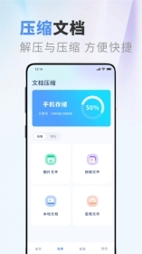 apktool安卓版图3