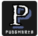 ​pubgm优化大师