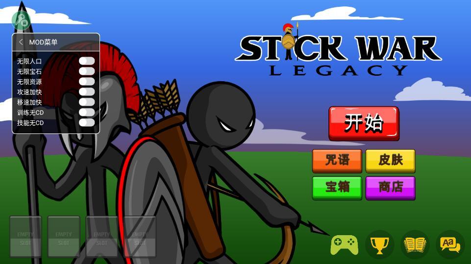 火柴人战争2魔改版