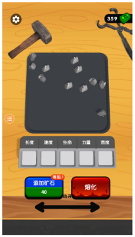 宝剑熔合手机版安卓版图3