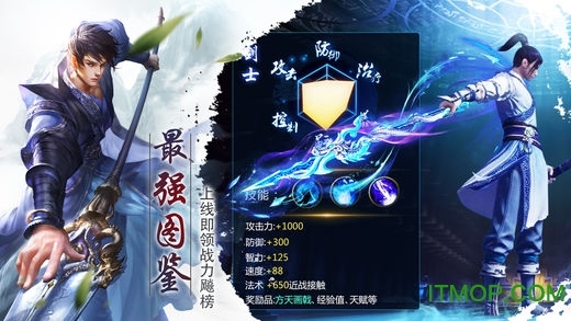 百战天下官网版图3