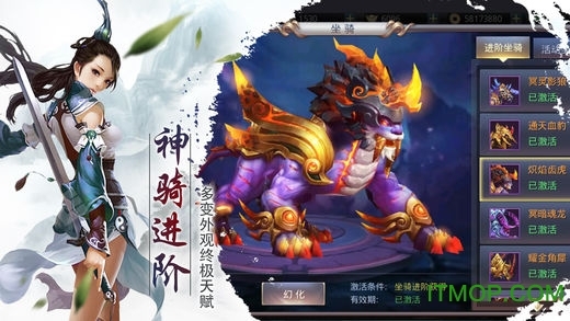 百战天下官网版图2