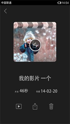 光影魔术手官网版图1