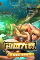 火炬之光2最新版(2)