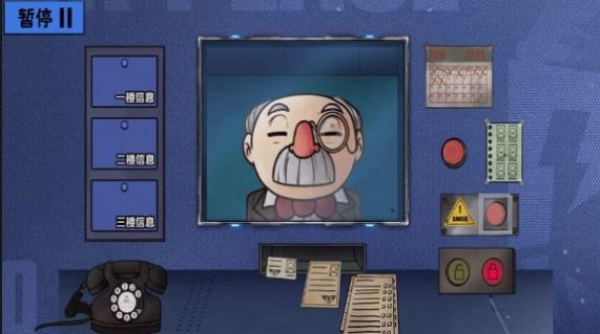 伪人请出示证件手机版