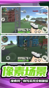 模拟战场英雄2官方版图3