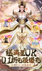 上古修仙手机版