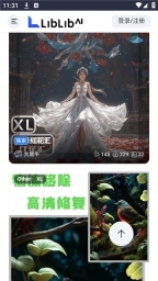 哩布哩布手机版