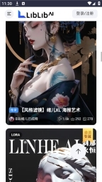 哩布哩布手机版