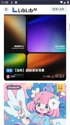 哩布哩布手机版