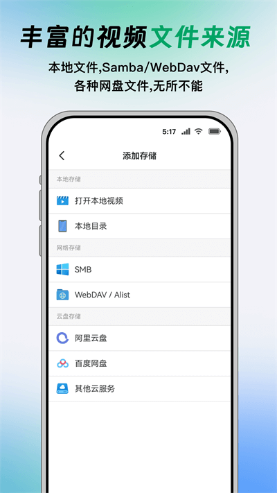 vidhub官方版图3