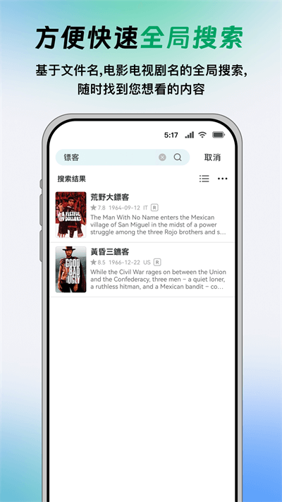 vidhub官方版图5