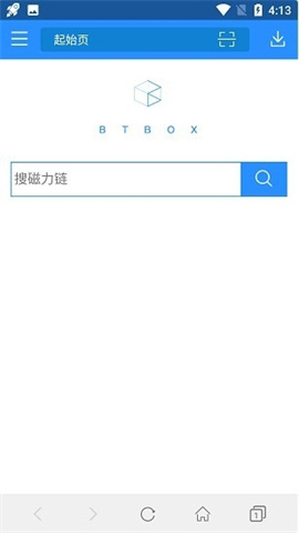 bt蚂蚁磁力搜索app