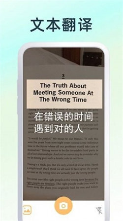 英文翻译器王图3