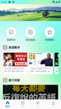 朗文词典app