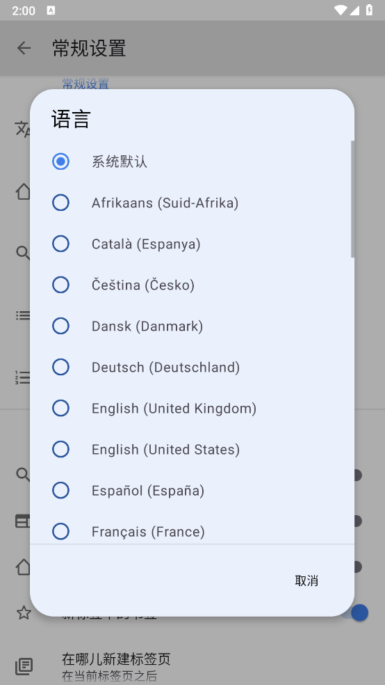 Browser浏览器图1