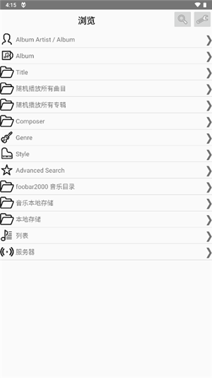 foobar2000图3