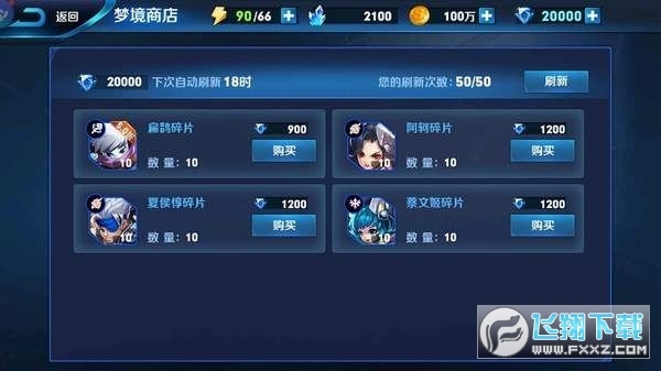 王者农药BT免费版图3