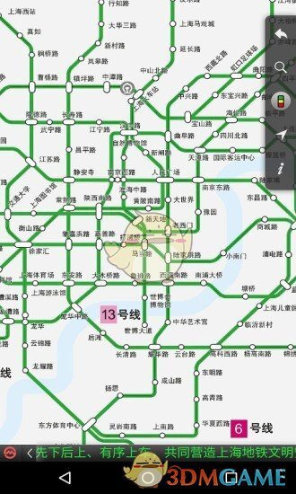 上海地铁手机版图3