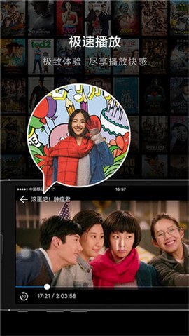 桔子影视官网版