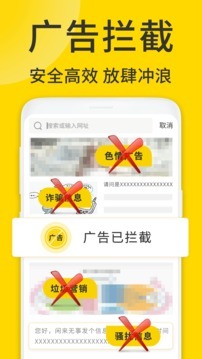 ViaX浏览器图1