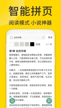 ViaX浏览器图4
