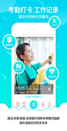 蜂鳥水印相機截圖1