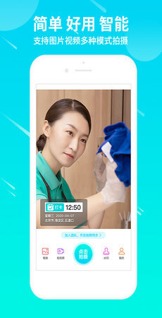 蜂鳥水印相機截圖2