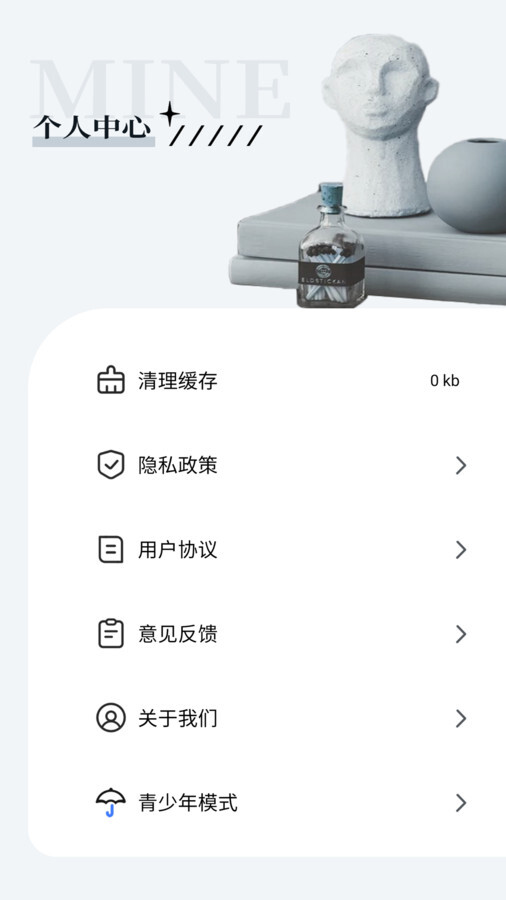超越影视大全图3