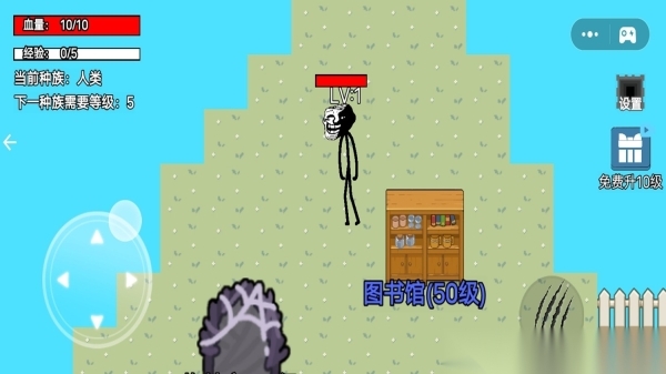 逃离雾中人世界