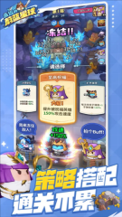 永远的蔚蓝星球官网版图3