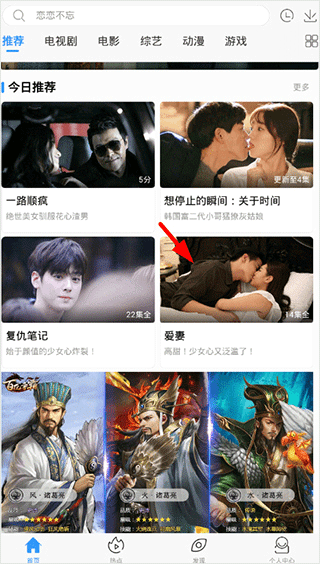 七七影视大全图4