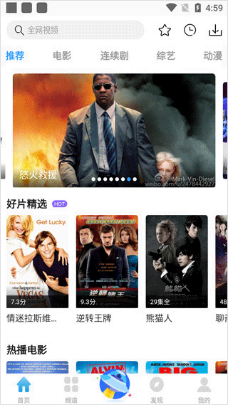 七七影视大全图1