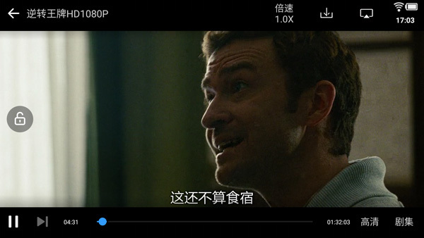 七七影视大全图3