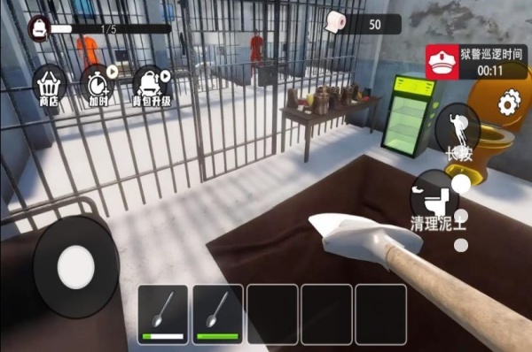 逃出监狱模拟单机版图2