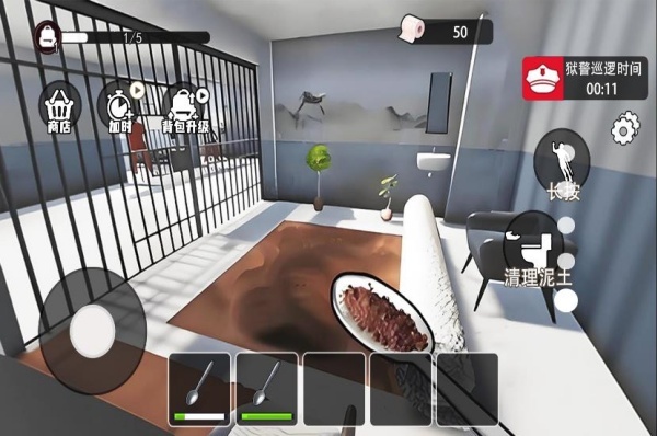 逃出监狱模拟单机版图3