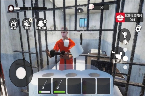 逃出监狱模拟单机版图4