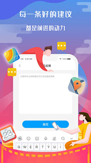 图标小咖秀官方版