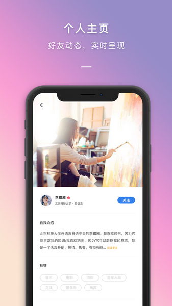 到梦空间正式版图4