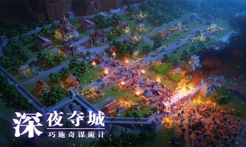 万国觉醒官方正版图3