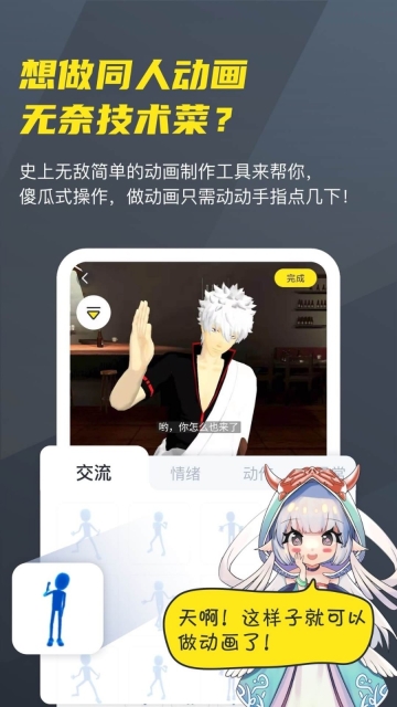 vcoser中文版图1