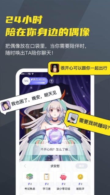 vcoser中文版图4