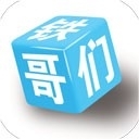 铁哥们助手官网版