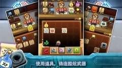 铁匠日记2汉化版图2